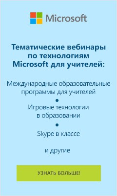     Microsoft  