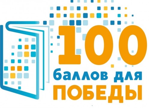   «100   »